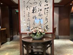 -同庆楼(大钟寺店)