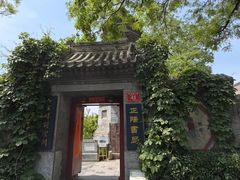 -正阳书局(西四南大街店)