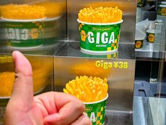 -Potato Corner(广州天河城店)