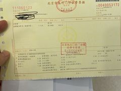 -北京地坛口腔门诊部