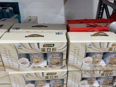 -山姆会员商店(杨桥西路店)