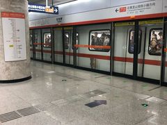 -螃蟹岬(地铁站)