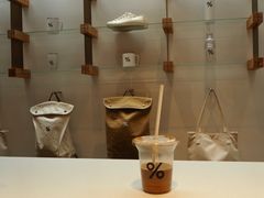 -% Arabica阿拉比卡咖啡(武康路店)