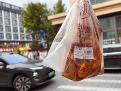 -吴山烤禽 (吴山路店)