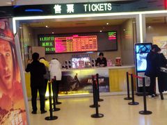 -中影国际影城(建军路金鹰购物中心店)