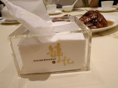 -镛记酒家