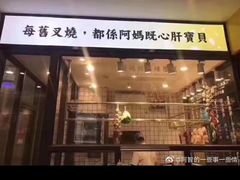 -万达茂商场(南京仙林店)