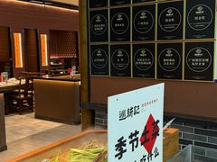 -巡耕记·湖南土菜(长湖店)