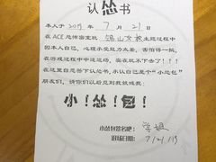-瞳灵人·沉浸式密室剧场(杭州旗舰店)
