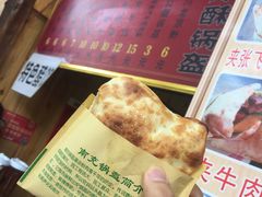 -刘氏方酥锅盔(古城总店)