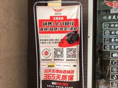 -金典鼎毅相机行数码(南京路店)