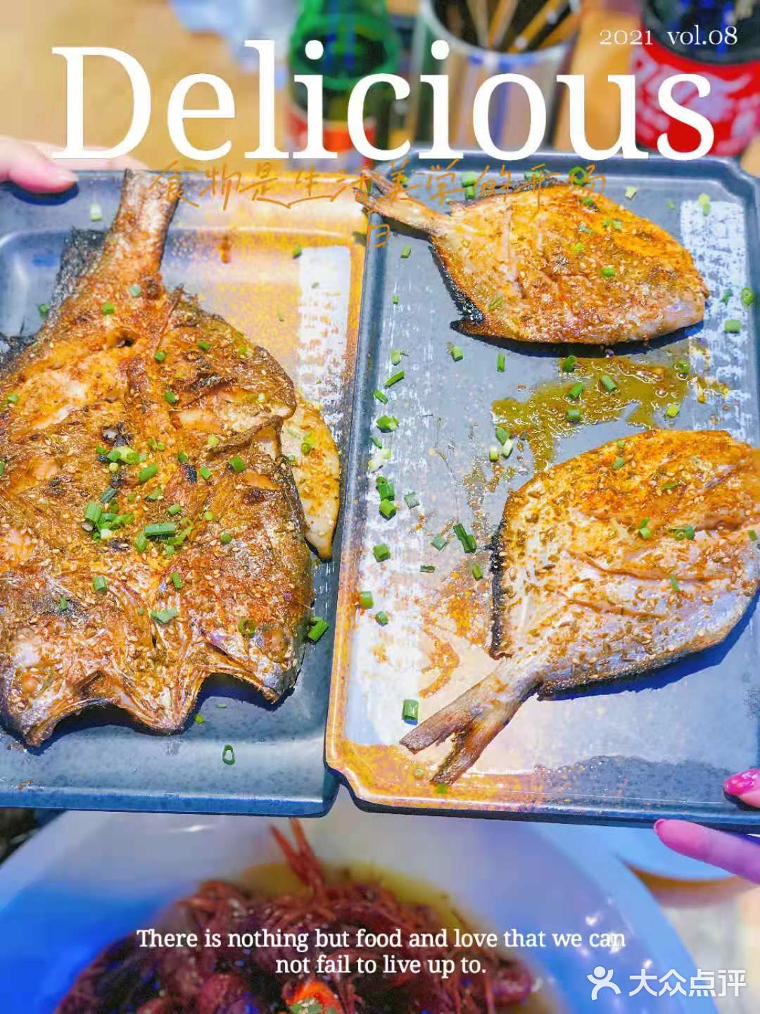 夜宵宝藏沪上羊火·烧烤大排档