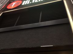 -Hi.TEA茶室(琶洲店)