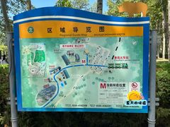 -秦皇岛野生动物园