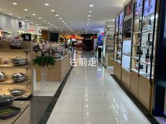 -豫楚源美猴王·面(武商广场店)
