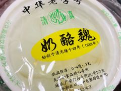 -奶酪魏(牛街总店)