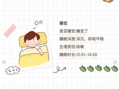 -婴智贝佳蒙特梭利早教托育中心(杨浦店)