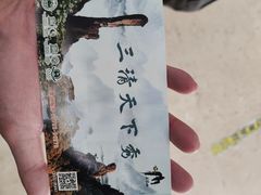 -三清山风景名胜区