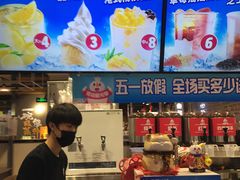 -蜜雪冰城(陆家嘴店)