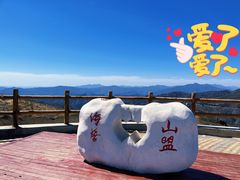 -阳台山自然风景区
