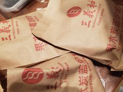 -三义和酒楼(广渠门店)
