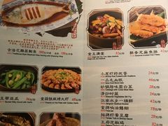 菜单-南京大牌档(苏州中心店)