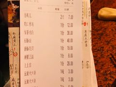 账单-绿茶餐厅(蓝色港湾店)