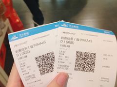 -万达影城(汉街万达广场IMAX店)