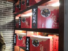 -黑色经典臭豆腐·湖南特产(步行街店)
