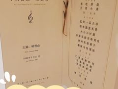 -汇贤府·李氏鲁菜(五棵松店)