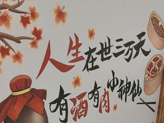 -老山东·山东菜(鲁菜名店)