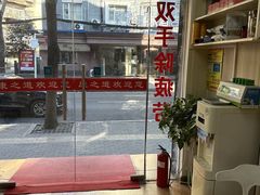 -康之道盲人按摩(No.3台北路店)