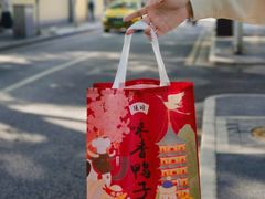 -味香鸭子店(汉口西路店)