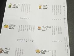 菜单-喜茶(深圳福田星河COCO Park店)