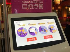 -小杨生煎(龙阳广场店)