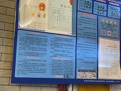 -京都福满楼(天中山大道店)