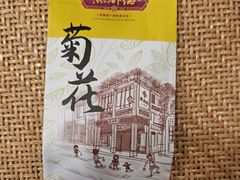 -点都德(海岸城店)