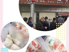 -袁大头包子(光华路店)