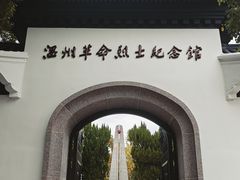 -江心屿景区