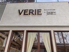 -VERIE BAKEHOUSE