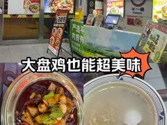 -牛一嘴·兰州牛肉面·大盘鸡(财富中心店)