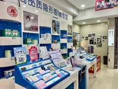 -陕光明眼镜(科创路店)