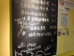 菜单-志龙皇冠吃货椰子铺