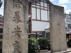-南关石牌坊古镇