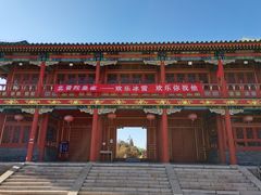 -盛世南宫影视城(北普陀影视城)