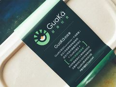 -GuaKa活力健康餐(南京西路店)