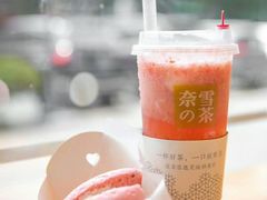 -奈雪的茶(东莞汇一城店)