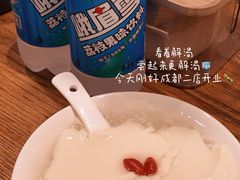 -小豆海棠(人民南路店)