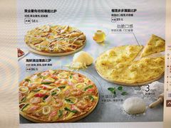 -必胜客(棠下店)