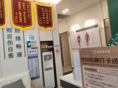 -通透堂中医·精准推拿(万科云城分院)